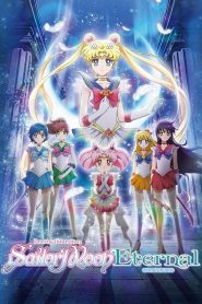 พริตตี้ การ์เดี้ยน เซเลอร์ มูน อีเทอร์นัล เดอะ มูฟวี่ ตอนที่ 1 Pretty Guardian Sailor Moon Eternal The Movie Part 1 (2021)