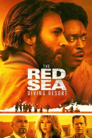 ปฏิบัติการแหวกทะเลแดง The Red Sea Diving Resort (2019)