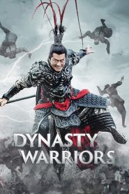 ไดนาสตี้วอริเออร์: มหาสงครามขุนศึกสามก๊ก Dynasty Warriors (2021)