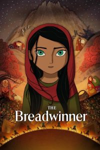 ปาร์วานา ผู้กล้าหาญ The Breadwinner (2017)