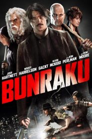 บันราคุ สู้ลุยดะ Bunraku (2010)