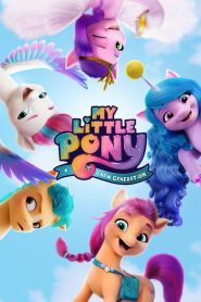 มายลิตเติ้ลโพนี่: เจนใหม่ไฟแรง My Little Pony: A New Generation (2021)