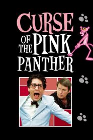 สารวัตรซุปเปอร์หลวม Curse of the Pink Panther (1983)