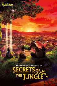 โปเกมอน เดอะ มูฟวี่: ความลับของป่าลึก Pokémon the Movie: Secrets of the Jungle (2020)