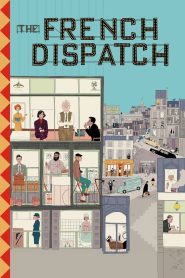 ก๊วนข่าวหัวเห็ด The French Dispatch (2021)