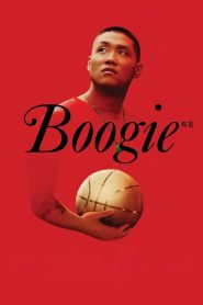บูกี้ Boogie (2021)