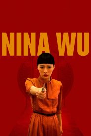 นีน่า อู๋ Nina Wu (2019)