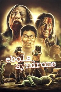 มฤตยูเงียบล้างโลก Ebola Syndrome (1996)