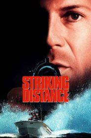 ตร. คลื่นระห่ำ Striking Distance (1993)