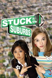 สลับมือถือสื่อรัก Stuck in the Suburbs (2004)