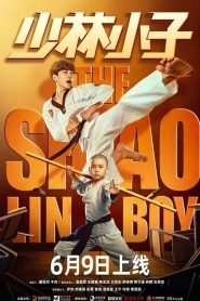 เจ้าหนูเส้าหลิน The Shaolin Boy (2021)