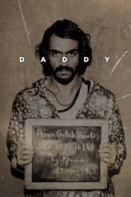 แดดดี้ Daddy (2017)
