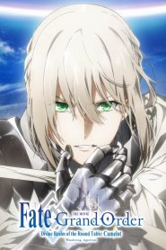 Fate/Grand Order: The Movie – Divine Realm of the Round Table: Camelot – Wandering; Agateram (2020)