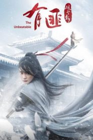 The Legend of Fei (2021)