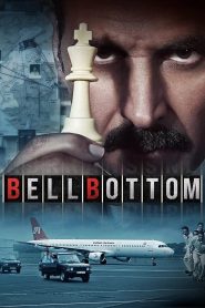 Bell Bottom (2021)