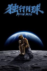 Moon Man (2022) พากย์ไทย