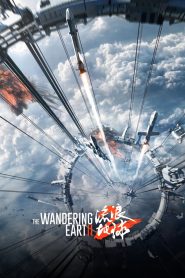 The Wandering Earth II (2023) พากย์ไทย