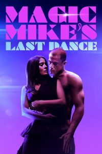 แมจิค ไมค์ เต้นจบ ให้จดจำ Magic Mike’s Last Dance (2023)