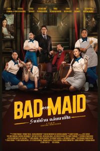 5 แม่บ้านถล่มมาเฟีย Bad Ass Maid (2023)