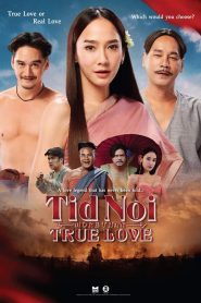 ทิดน้อย Tid Noi: More Than True Love (2023)