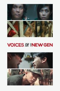 เสียง (ไม่) เงียบ 2022 Voices of the New Gen (2022)