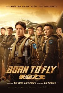 Born to Fly (2023) พากย์ไทย