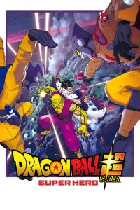 ดราก้อนบอลซูเปอร์ ซูเปอร์ฮีโร่ Dragon Ball Super: Super Hero (2022)