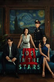 Lost in the Stars (2023) พากย์ไทย
