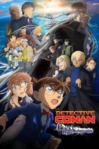 ยอดนักสืบจิ๋วโคนัน เดอะมูฟวี่ 26: มฤตยูใต้น้ำทมิฬ Detective Conan: Black Iron Submarine (2023)