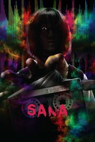 เทปผีดุ Minna no Uta (Sana) (2023)