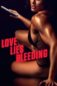 รัก ร้าย ร้าย Love Lies Bleeding (2024)