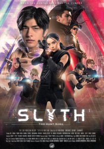 สลิธ โปรเจกต์ล่า Slyth: The Hunt Saga (2023)