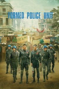 หน่วยพยัคฆ์พิทักษ์ข้ามโลก Formed Police Unit (2024)