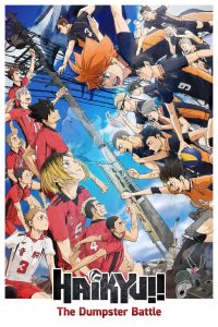 ไฮคิว!! คู่ตบฟ้าประทาน ตอน ศึกที่กองขยะ HAIKYU!! The Dumpster Battle (2024)