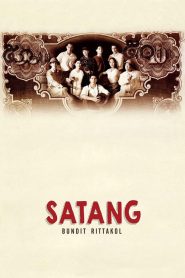 สตางค์ Satang (2000)