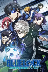 บลูล็อก เดอะมูฟวี่ : ตอนนากิ BLUE LOCK THE MOVIE -EPISODE NAGI- (2024)