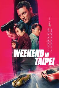 Weekend in Taipei (2024) พากย์ไทย