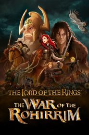 เดอะ ลอร์ด ออฟ เดอะ ริงส์: ศึกแห่งโรฮิริม The Lord of the Rings: The War of the Rohirrim (2024)