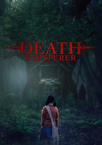 ธี่หยด Death Whisperer (2023)