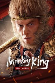 ซุนหงอคง ราชาวานร Monkey King Fight Lion Camel (2024)