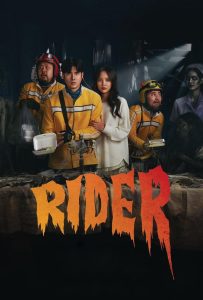 ไรเดอร์ Rider (2024)