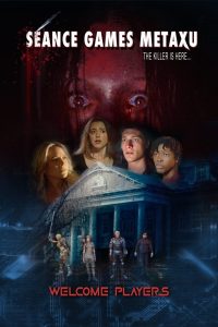 Séance Games – Metaxu (2024) พากย์ไทย