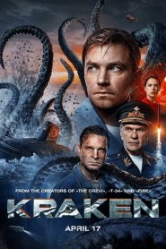 Kraken คราเคน เลื้อยสยอง 20,000 โยชน์ (2025)